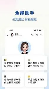 豆包网页版官方入口步骤