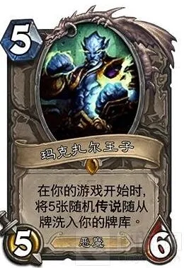 炉石传说高胜