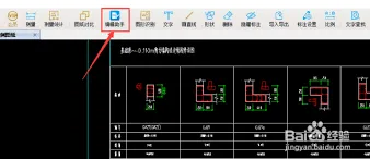 微信快速看图