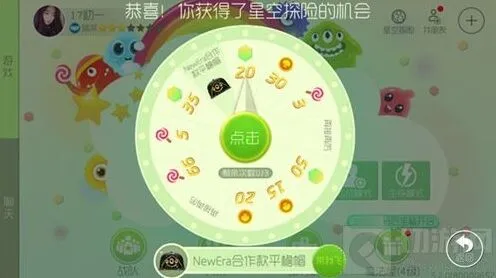 《球球大作战》：抽中帽子无提示原因解析
