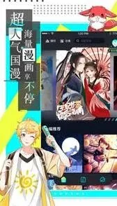 画世界app入口功能详解