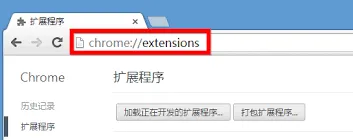 谷歌浏览器迅雷下载设置详解教程