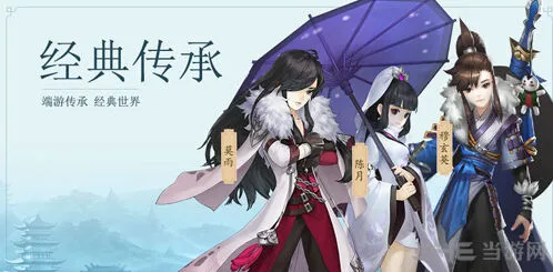 何处指尖江湖全角色图鉴门派详解