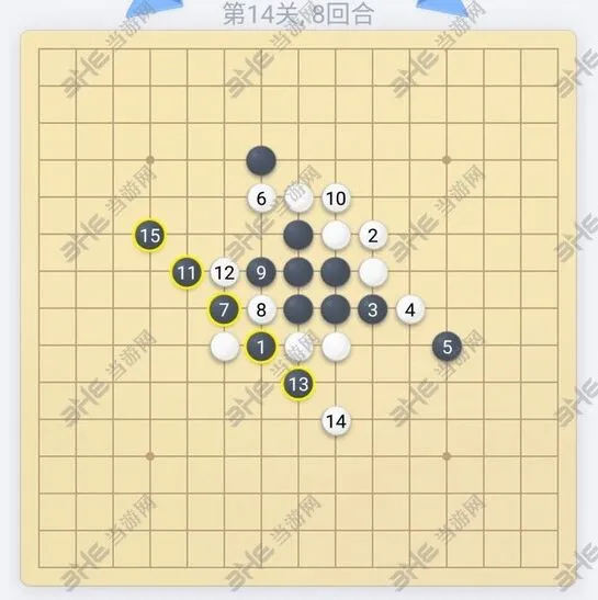微信五子棋第14关闯关秘籍指南