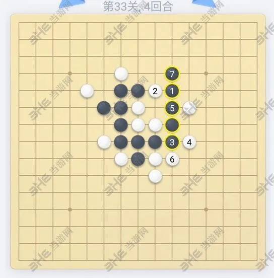 微信五子棋第33关闯关详解