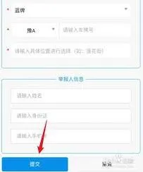个人所得税扣税