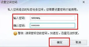 迅雷开启