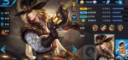 王者荣耀射手马可波罗玩法攻略推荐