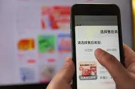拼多多平台退款机制变化分析