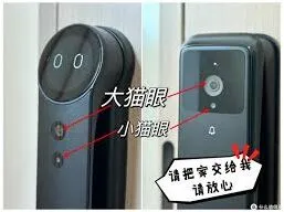 他趣APP指纹锁使用全指南