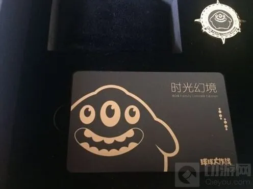 《球球大作战》探险卡激活全流程攻略