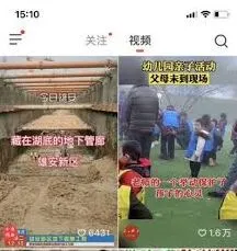 抖音火山版在哪里进入赚钱