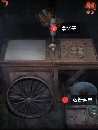 《纸嫁衣4》：红丝缠游戏攻略