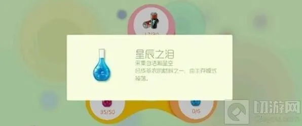 球球大作战蓝瓶什么时间段出的几率大些要点详解