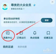 程趣旅行联系客服全攻略