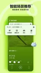 汽水音乐APP下载详细教程