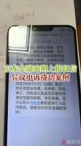 京东无力
