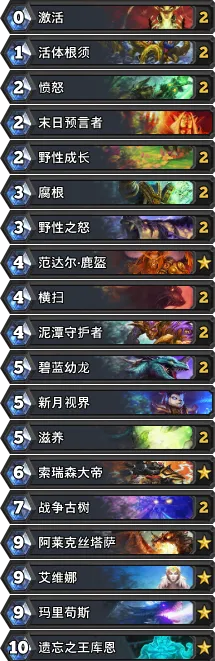 炉石传说：青玉萨外服卡组教程