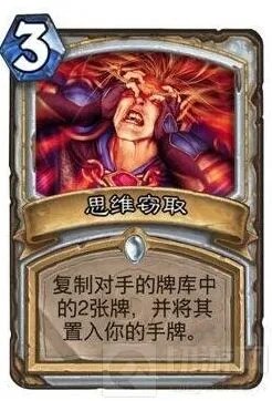 炉石传说：理论而言一张法术最高费用是多少