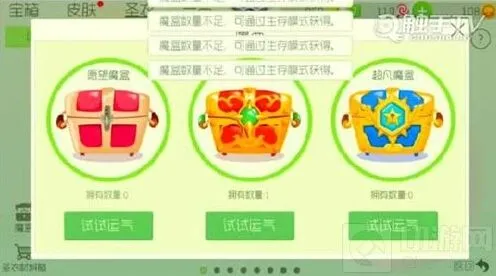 《球球大作战》百分之五十卡宇宙能量块玩法教学