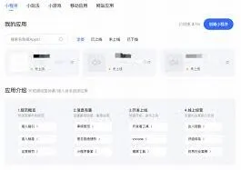 快手官方唯一登录网址设置方法