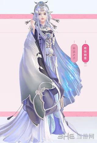 命运焚身