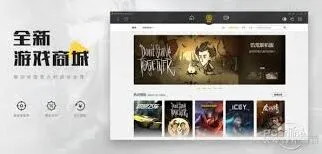 wegame官网地址获取方法