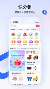 快手小店商家版上架商品操作教程