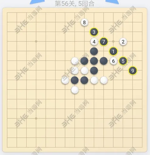 微信欢乐五子棋56关全面攻略