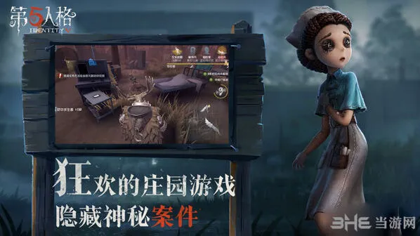 第五人格乌鸦报点技巧指南
