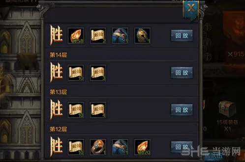 一路试炼塔实战指南