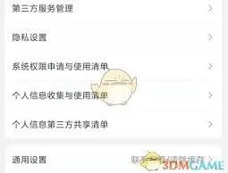 抖音视频模糊怎么办