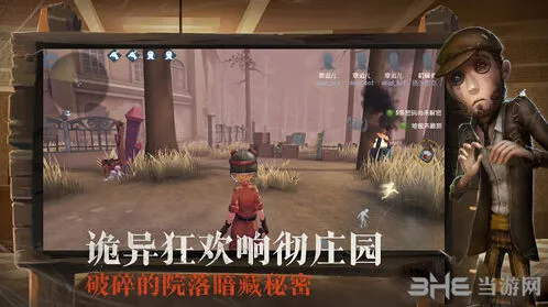 第五人格骗刀技巧大全