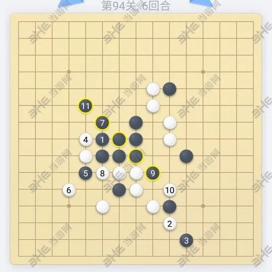 微信欢乐五子棋94关闯关技巧攻略