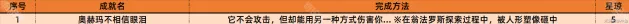 崩坏星穹铁道一览