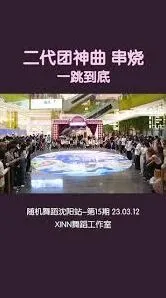 哔哩哔哩循环播放