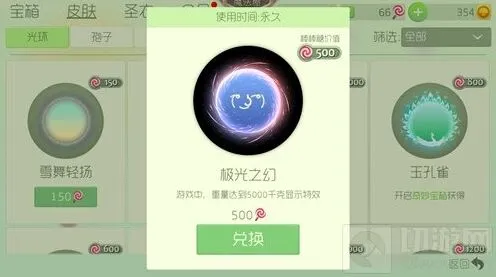 球球大作战可用的名字笑脸符号大全
