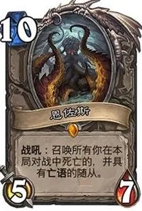 炉石传说大比拼
