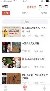 《笔记》学习课程技巧说明