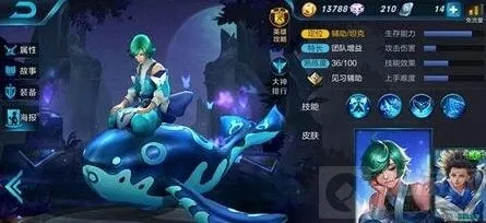 《王者荣耀》庄周打法深度分析上手指南