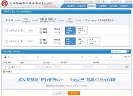 铁路12306在线选座开放说明