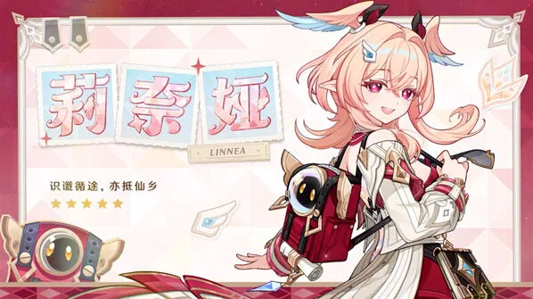 原神：6.5版本月之六前瞻兑换码总整理