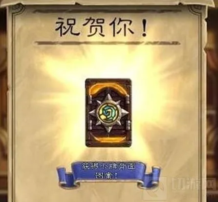 炉石传说维护内容：加基森bug修复预览
