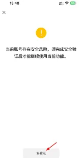 《微信》朋友圈头像显示异常解决技巧分享