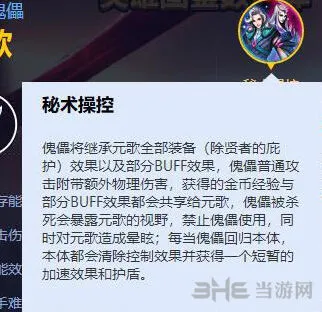 元歌技能说明实战应用指南