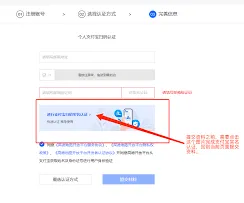 高德地图定位