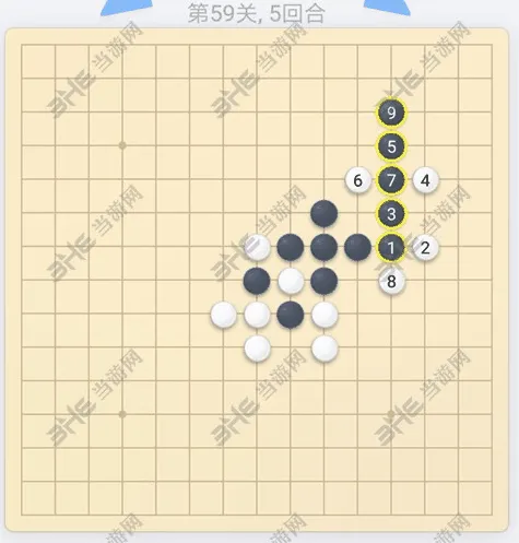 微信五子棋59关残局破解技巧