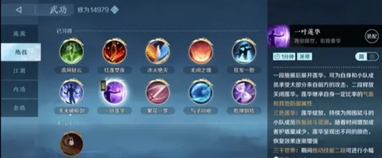 逆水寒战力提升方法大全