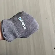 高德地图实时交通