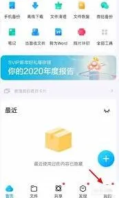 百度如何查看